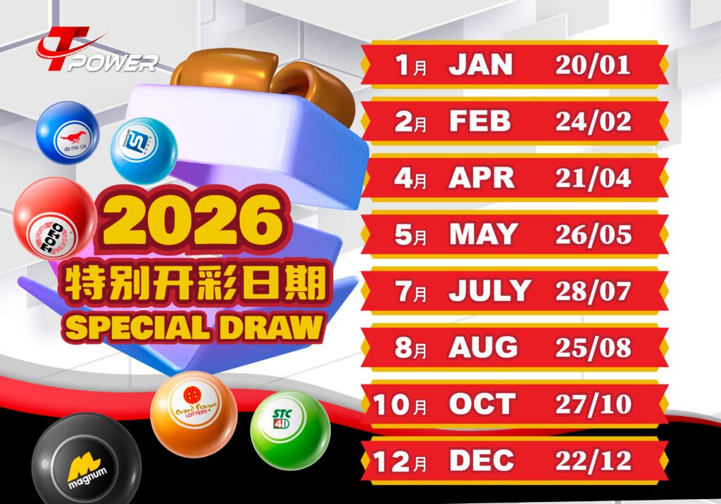 4D Special Draw Date